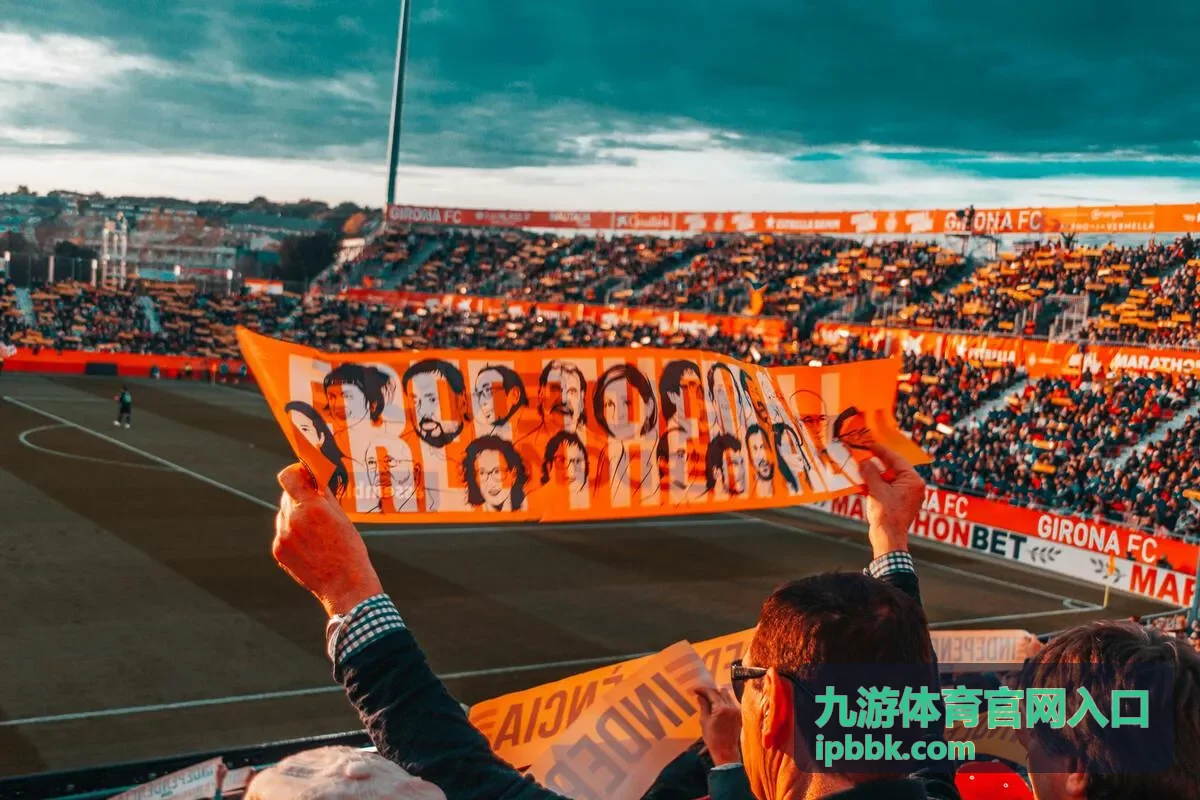 九游体育官网入口赛事玩法解析封面