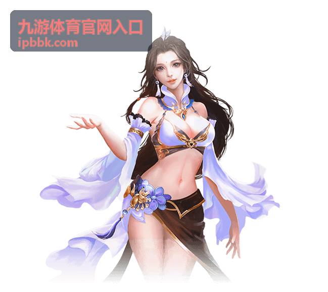 九游体育官网入口赛事徽章奖励封面